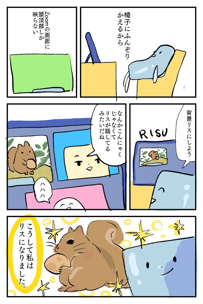 夢を叶えて 
