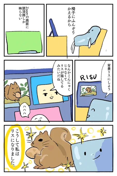 夢を叶えて 
