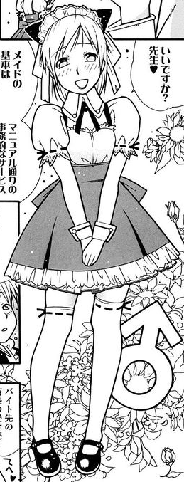 「ご奉仕れっすん」
『にくまん♡あんまん』収録。配信中。 