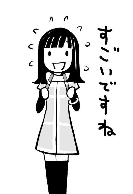 アクダマドライブの何かしらのお知らせ、8月23日の月曜日、運び屋さんの誕生日にお知らせできるみたいです。ドキドキ。 