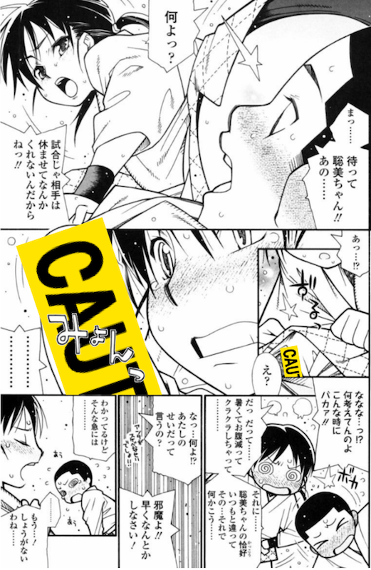 「柔道同好会物語」
『にくまん♡あんまん』収録。配信中。 