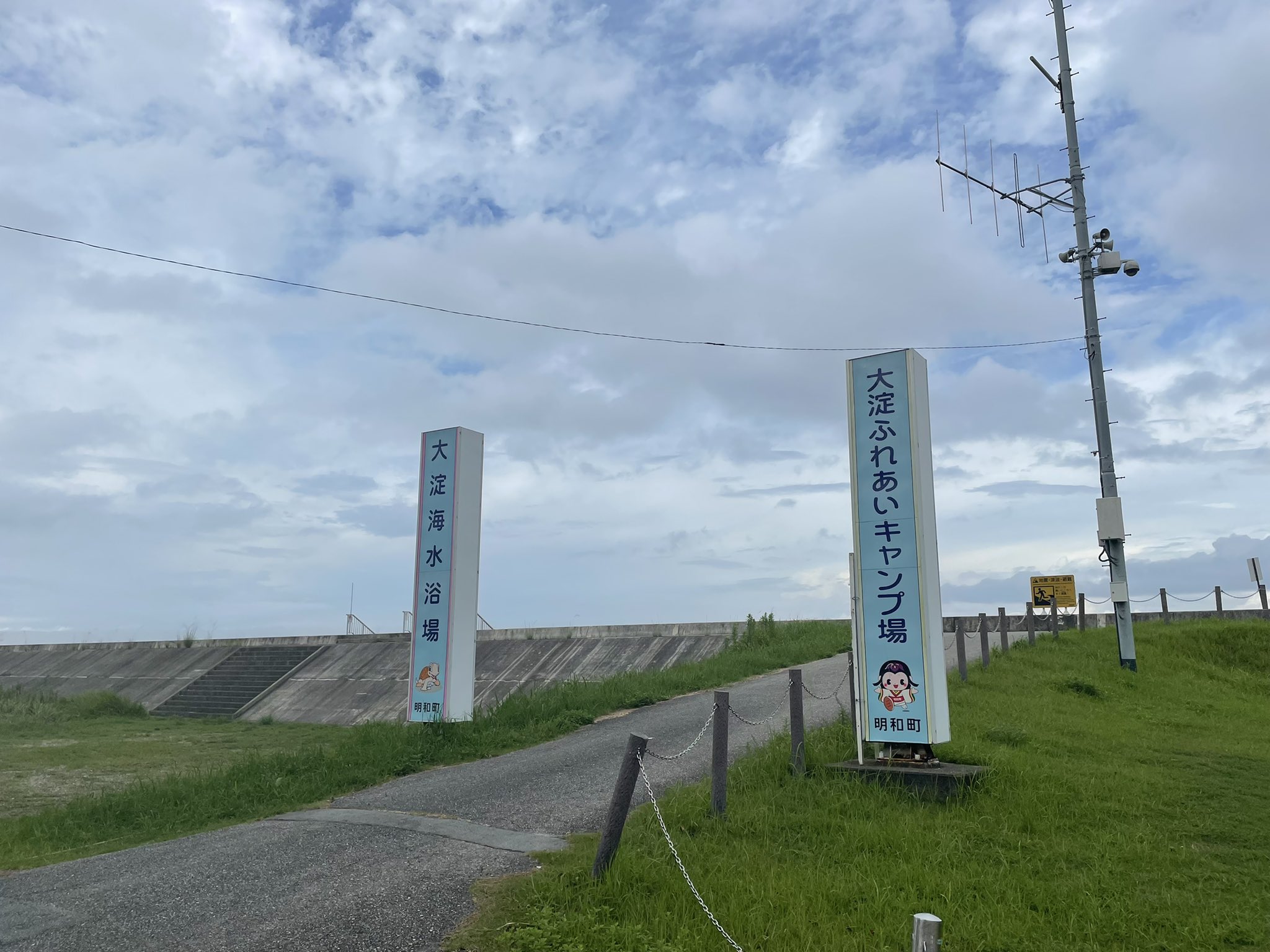 大淀ふれあいキャンプ場 Twitter検索 Twitter