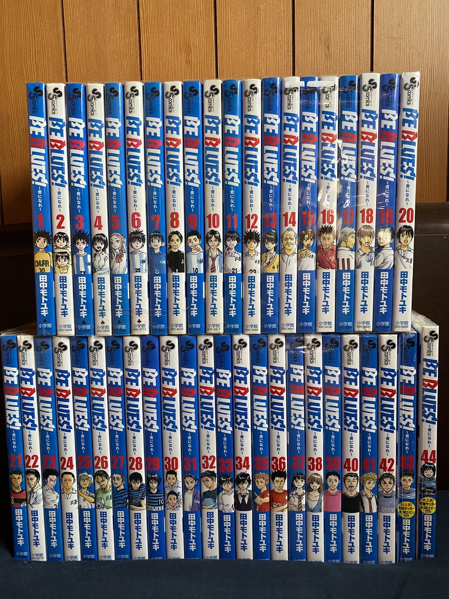 Be Blues ビーブルーズ は面白い おすすめ 最終回についてやアニメ化 漫画の評価を調査 エンタメ 漫画blog