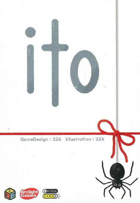 イエローサブマリン なんば店 على تويتر 入荷情報 Ito イト 再入荷しました 1 100までの数字カード を お題に添った単語を提示し合って 小さい順番に出し切ることを目的としたカードゲームです ボードゲーム