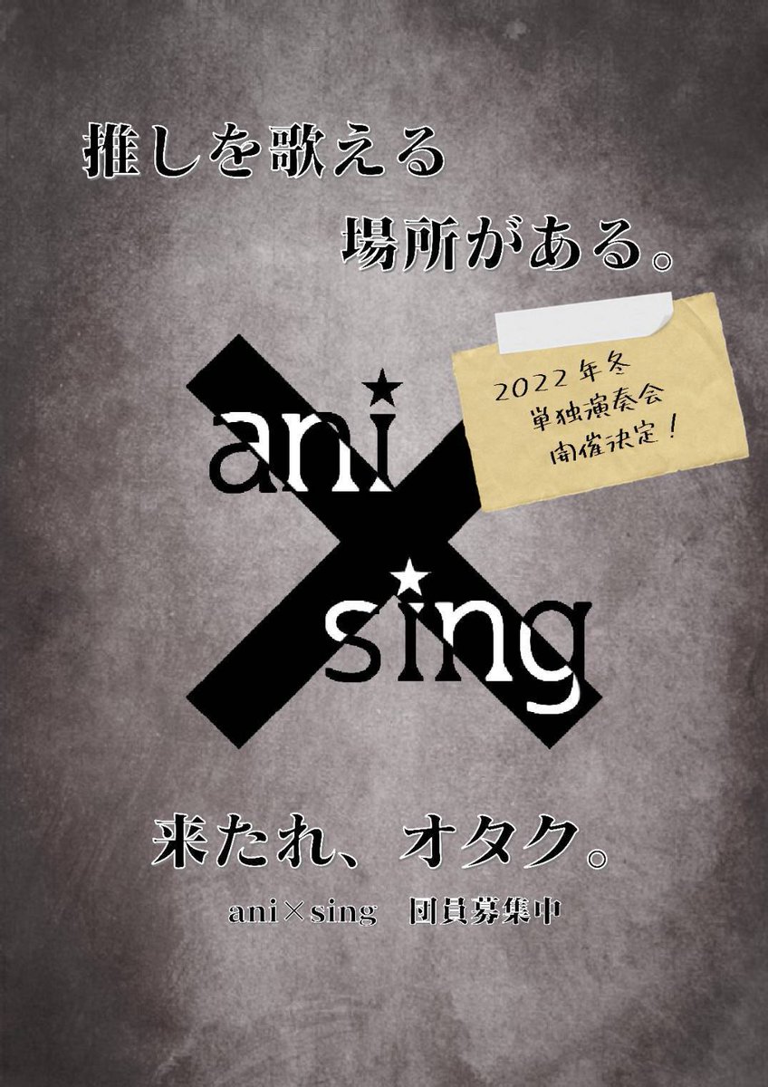 Ani Sing Anising18 Twitter Ani Sing Anising18 Twitter