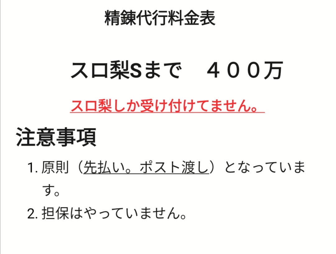 精錬代行 Twitter Search Twitter 精錬代行 Twitter Search Twitter