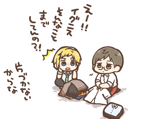 現在地のtwitterイラスト検索結果