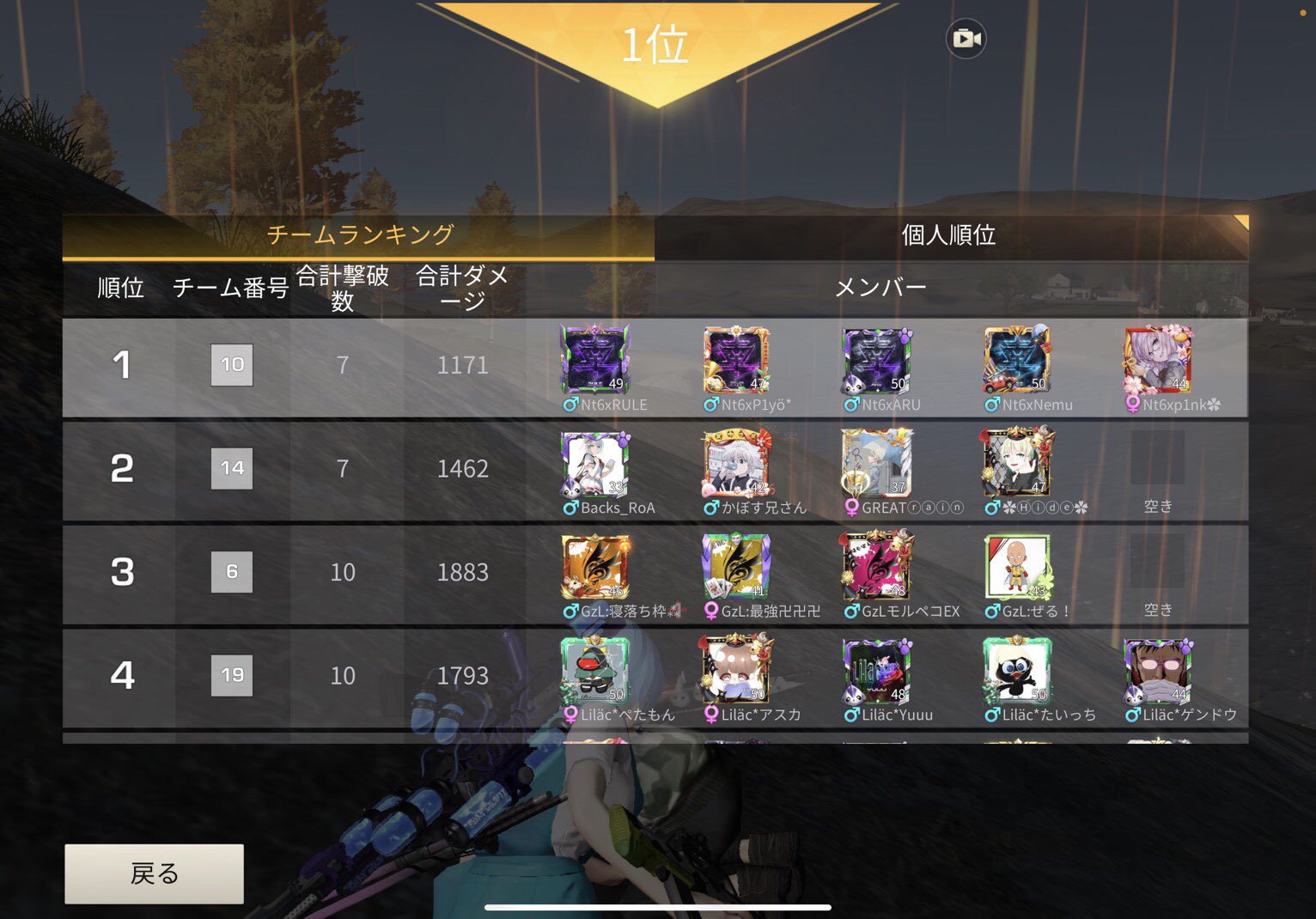 南斗六星【公式】 on Twitter