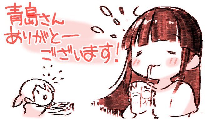 やさいじゅーーーす!けんこーてきっ!ふたりにえいよーがしみわたるぅぅぅ!青島さんありがとーございます!🍅🥦🥬✨✨✨ 