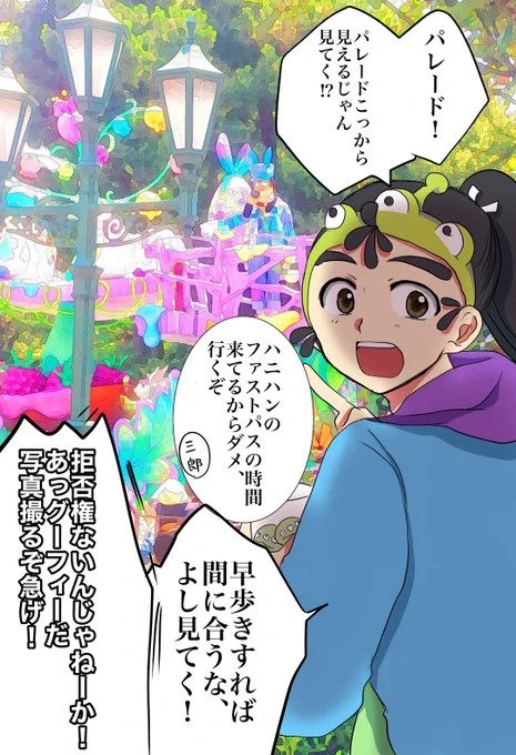 上級生をインパさせるのがあまりにも楽しいです🙌

⚠️現パロっぽい 