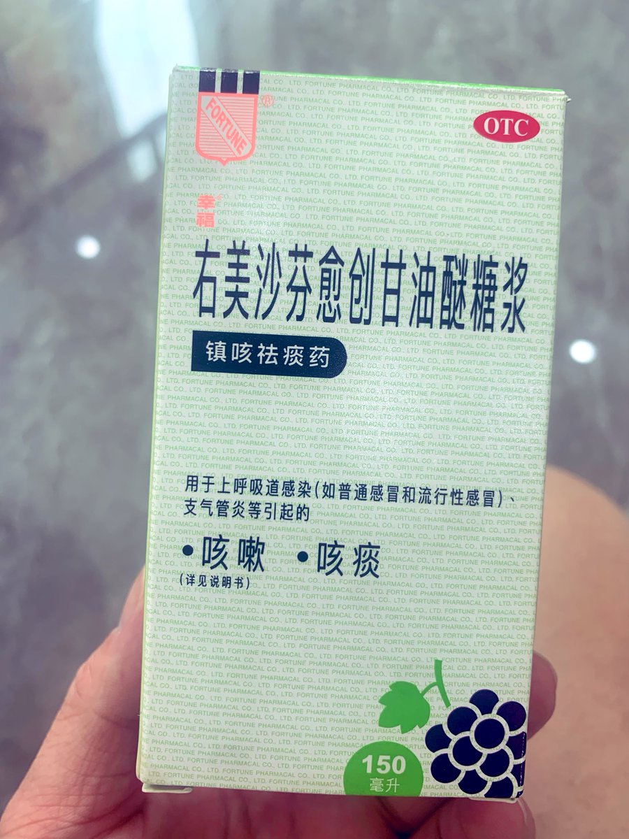 太甜了，齁死我了