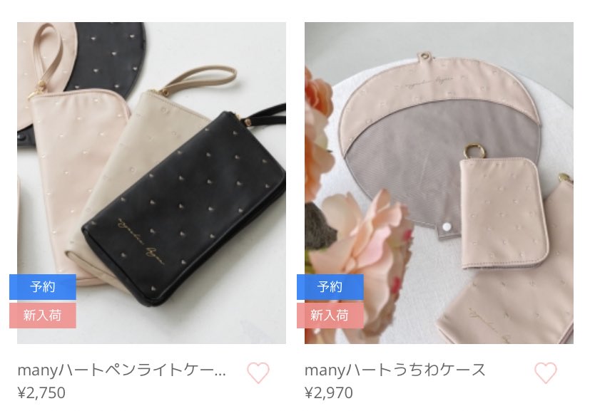 あずき マジェスティックレゴンがペンラケースとうちわケース出してる え T Co Ydkn9tvzxs Twitter あずき マジェスティックレゴンがペンラケースとうちわケース出してる え T Co Ydkn9tvzxs Twitter