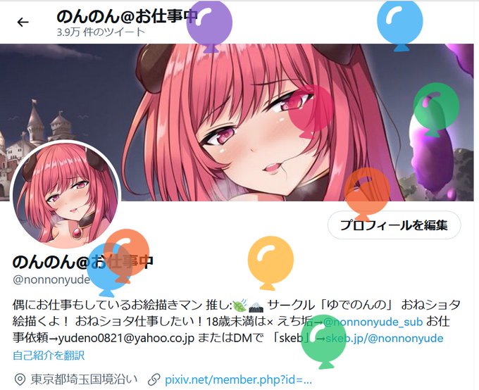 のんのん生誕日&はじめてのLive2Dで自分の描いた娘が生まれました!
頑張った!! 
