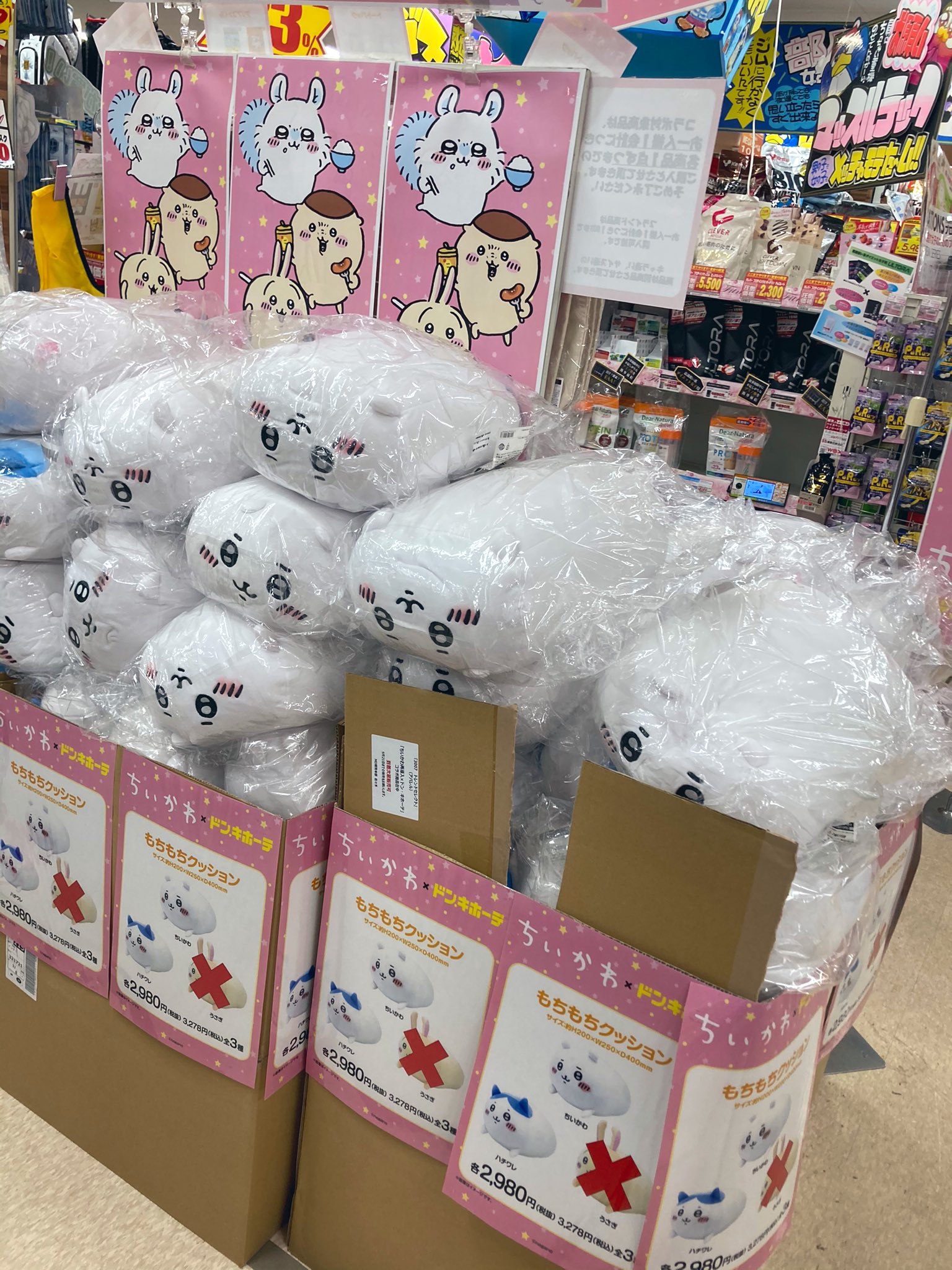 chiimai🍼🧸⸒⸒ on X: chiimai🍼🧸⸒⸒ on X: