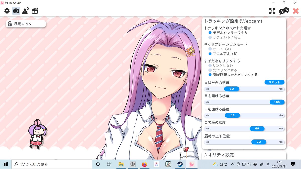 のんのん生誕日&はじめてのLive2Dで自分の描いた娘が生まれました!
頑張った!! 