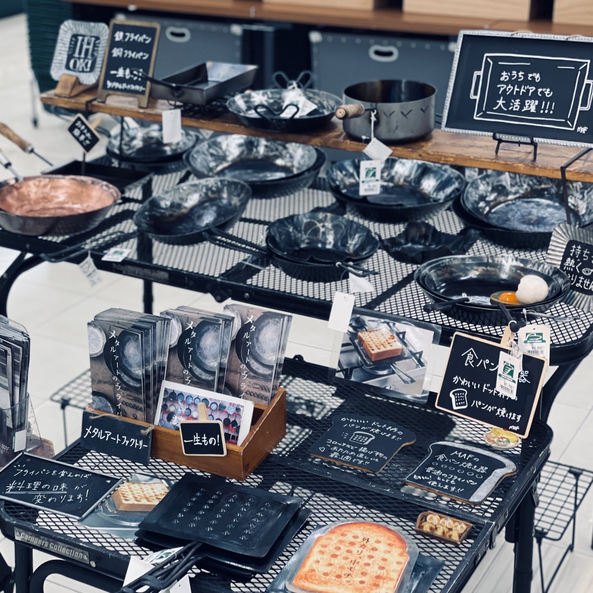 金属造形工房MAF  パン焼き器  鉄フライパン  新品未使用 金属造形工房MAF パン焼き器 鉄フライパン 新品未使用 ハンドメイド鉄