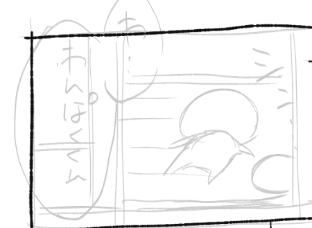 謎の小話を描いてる 