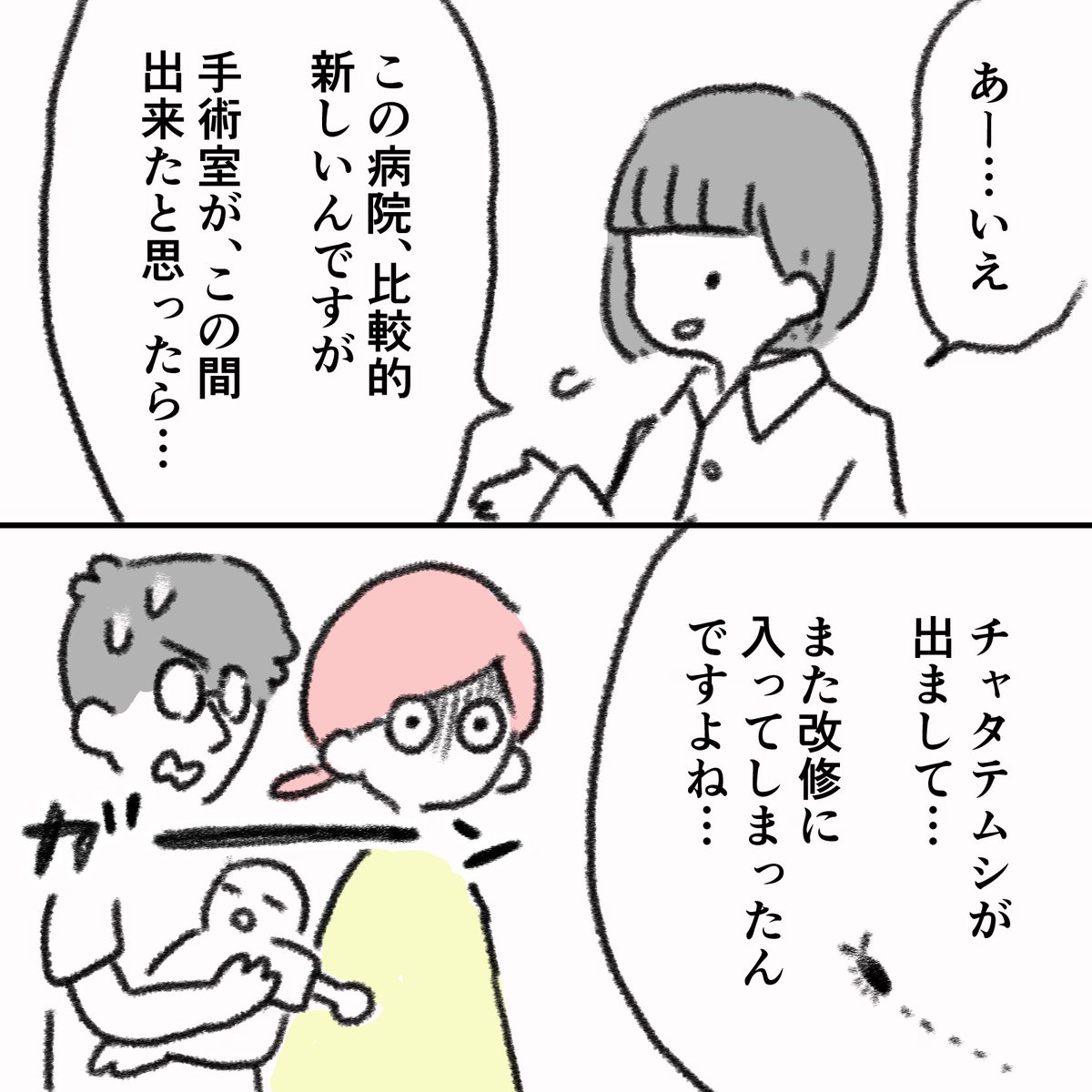 2/2 