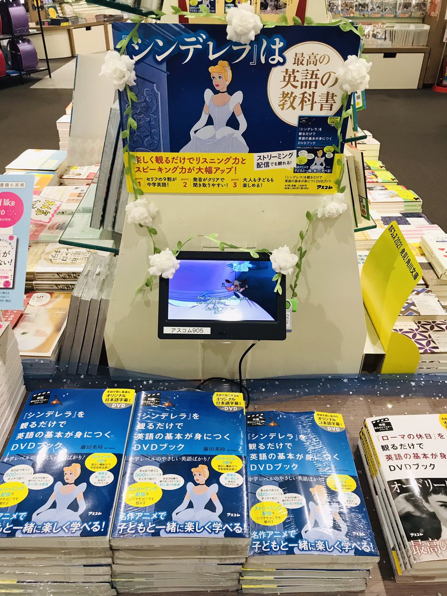 シンデレラ Dvd ブルーレイ 最新情報まとめ みんなの評価 レビューが見れる ナウティスモーション