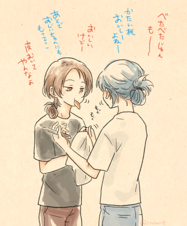 おいしいものわけてくれる安定さん 