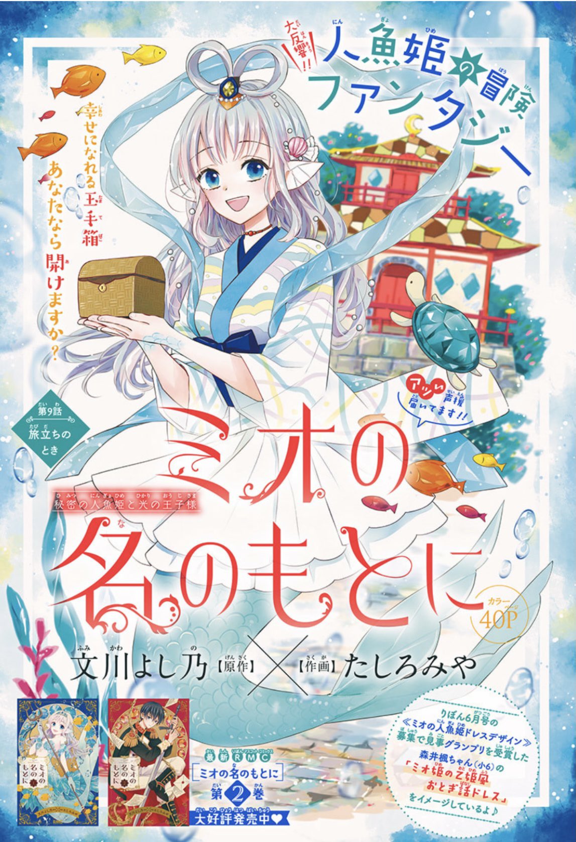 تويتر 文川よし乃 البحث في تويتر