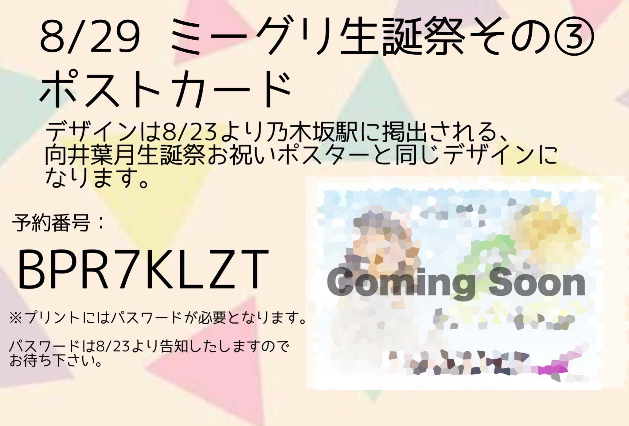 Bp2nt3pb8scqnm