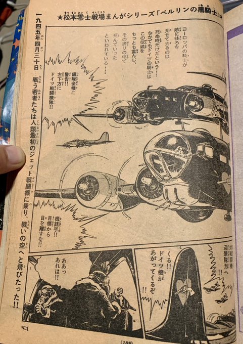 戦場まんがシリーズ を含むマンガ一覧 ツイコミ 仮