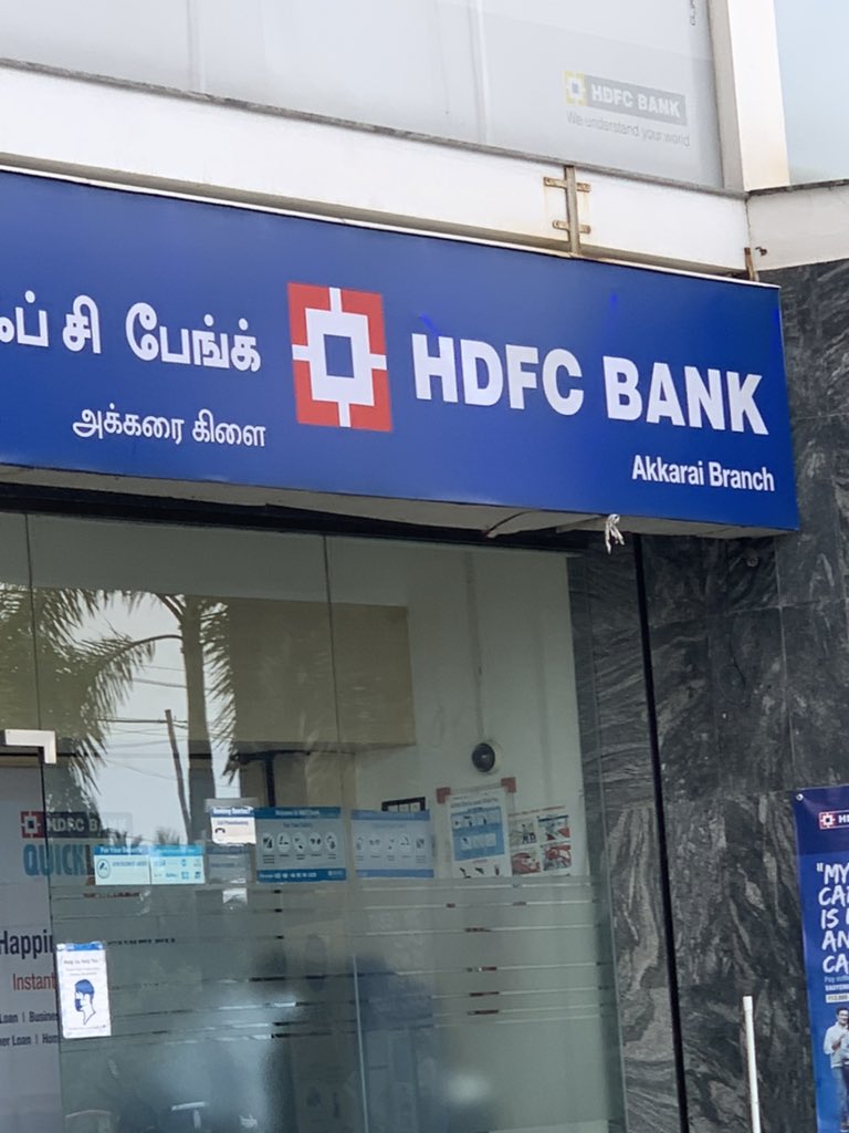 CaesarPeter's tweet photo. Again, no cash in the ATM. @HDFCBank_Cares https://t.co/Y6DPG2VzG4