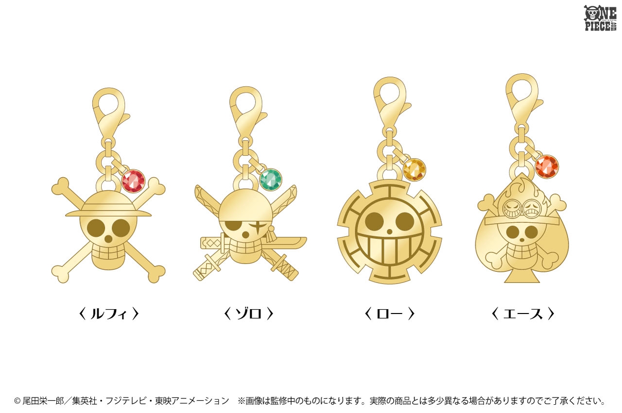 One Piece Com ワンピース One Piece のマスクチャームが10月中旬に新発売 ルフィ ゾロ エース ローの海賊旗デザイン 現在予約受付中 T Co Vdtoid4f7u Onepiece T Co E9jowrwtrc Twitter