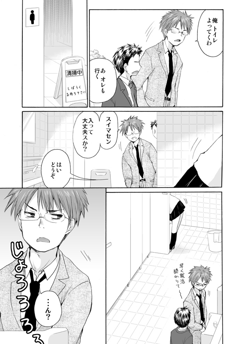 (2/7) 