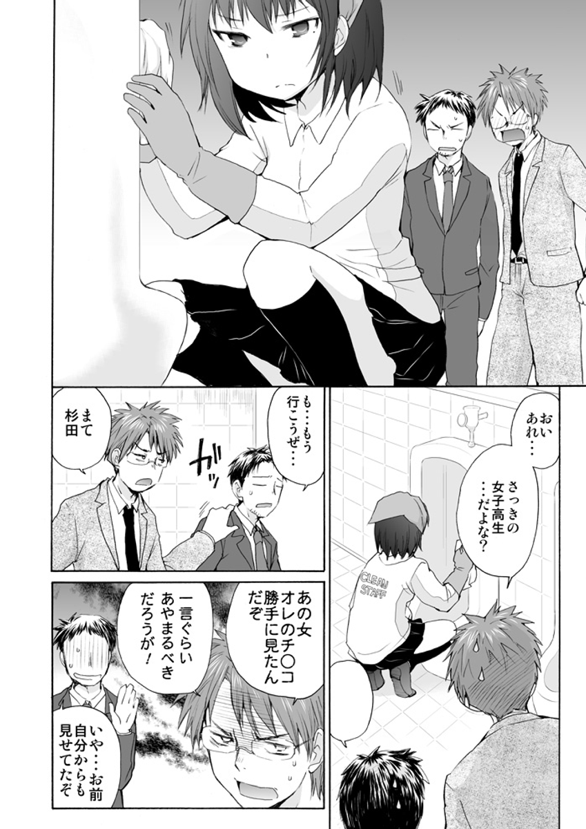 (3/7) 