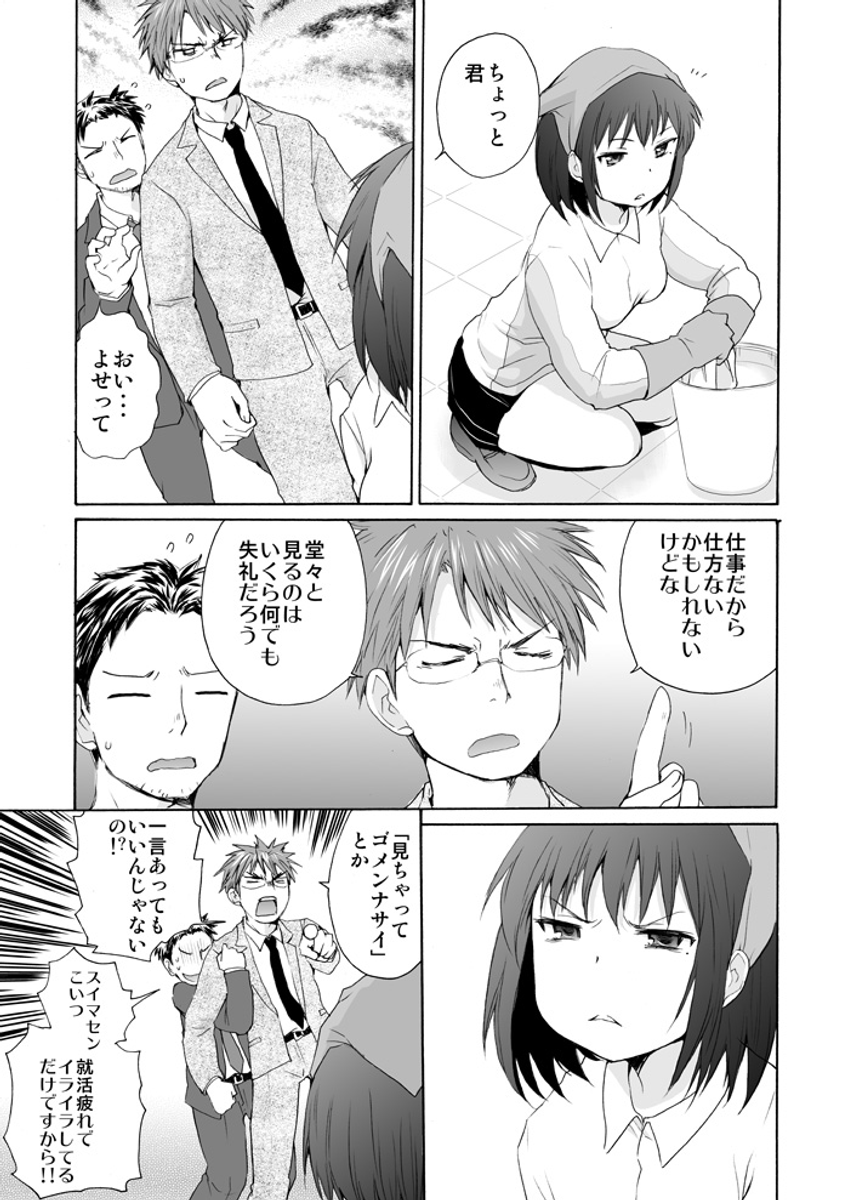 (3/7) 