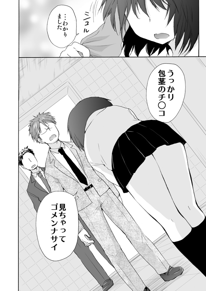 (3/7) 
