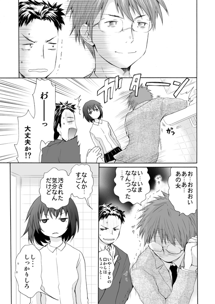 (3/7) 