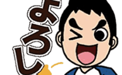きおきお 明日の8月22日 日 生配信スケジュールです 10時 本田圭佑さん 宇野昌磨さん 米将軍さんと生配信 宇野昌磨さんナウボイス 14時 おらふくんぼんさんvsきおきおたいたい エンドラ2v2対決 生配信 きおきおミルダム