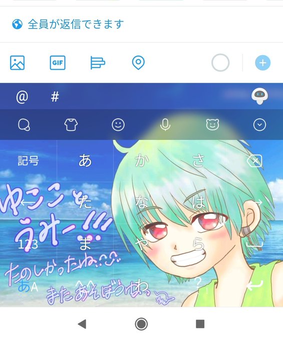 キーボード壁紙のtwitterイラスト検索結果