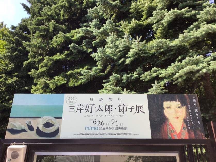 貝殻旅行 Twitter Search Twitter