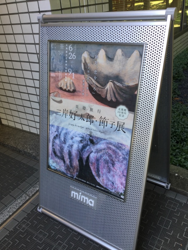 貝殻旅行 Twitter Search Twitter