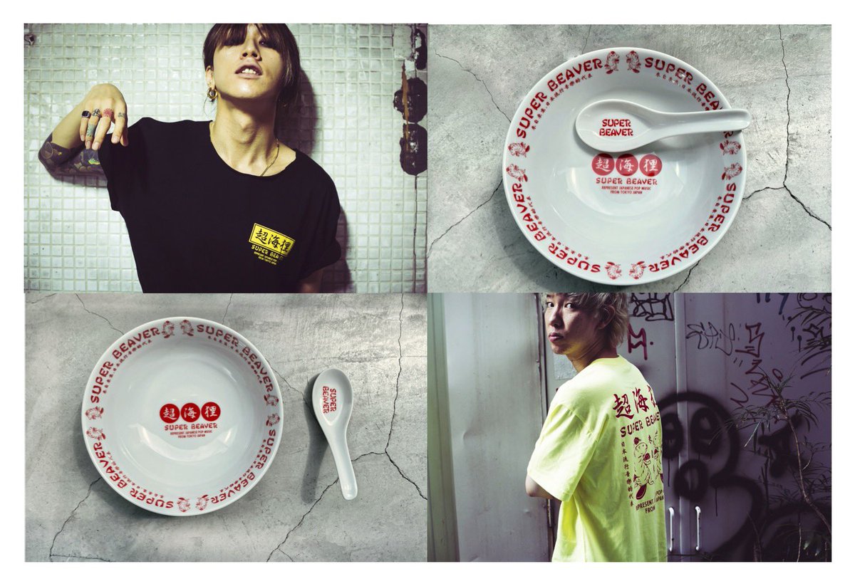 SUPER BEAVER ラーメン丼＆蓮華セット Amazon.co.jp: SUPER BEAVER 超海狸 ラーメン丼&蓮華セット