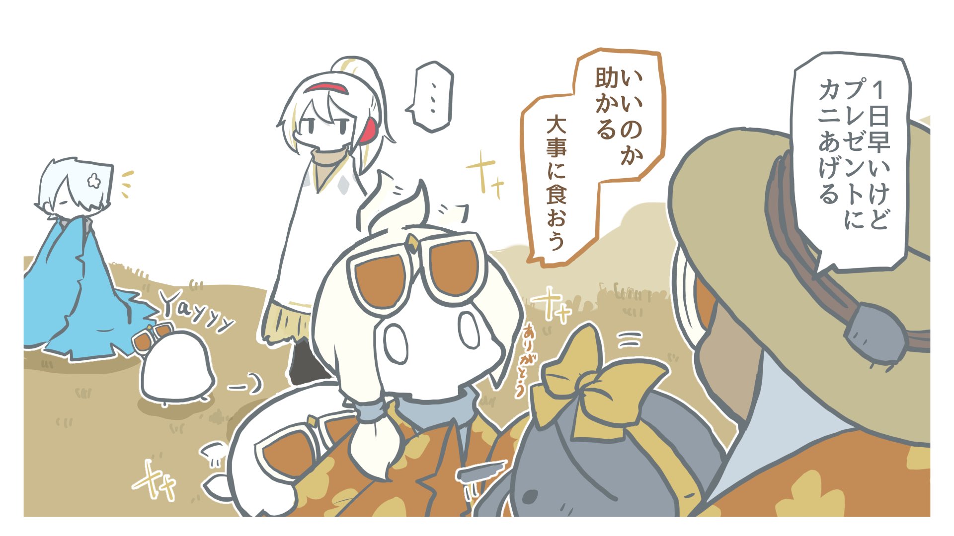 にじさんじ公式🌈🕒 on X: 