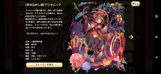 メルストのtwitterイラスト検索結果 メルストのtwitterイラスト検索結果