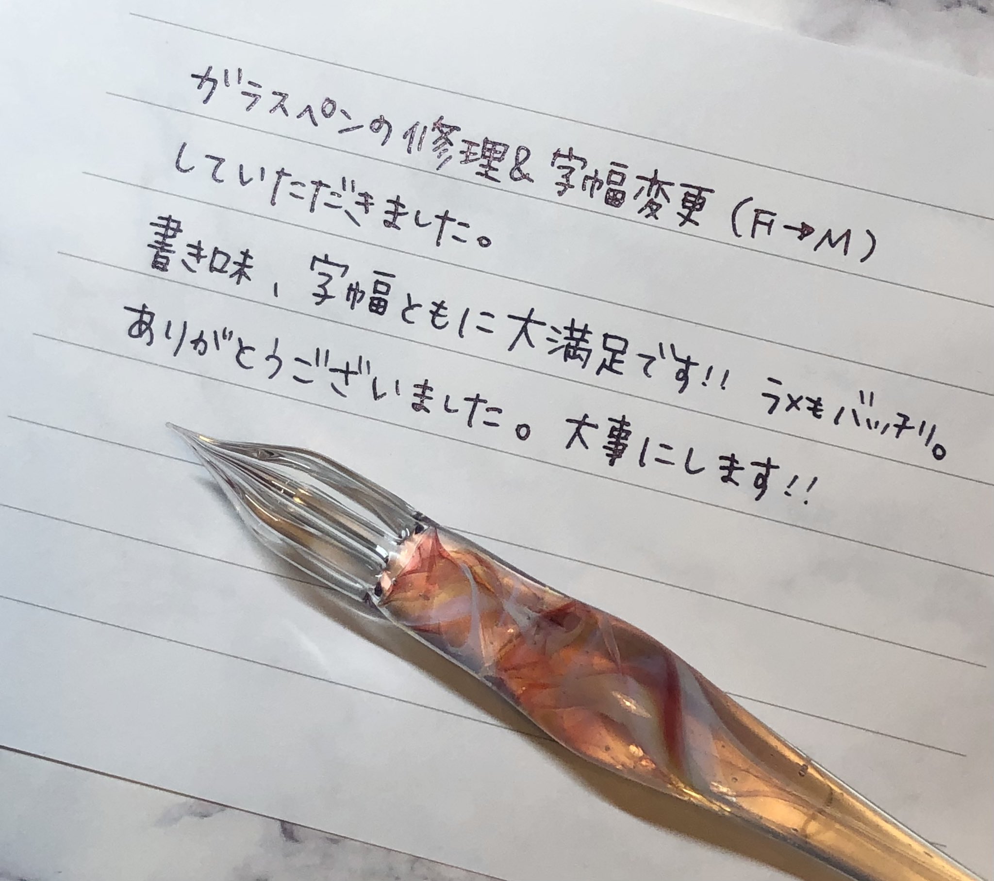 aun ガラスペン 想片 F (新品未使用) アゾン®︎ ガラスペン〈キューブ〉 – セキセイ株式会社