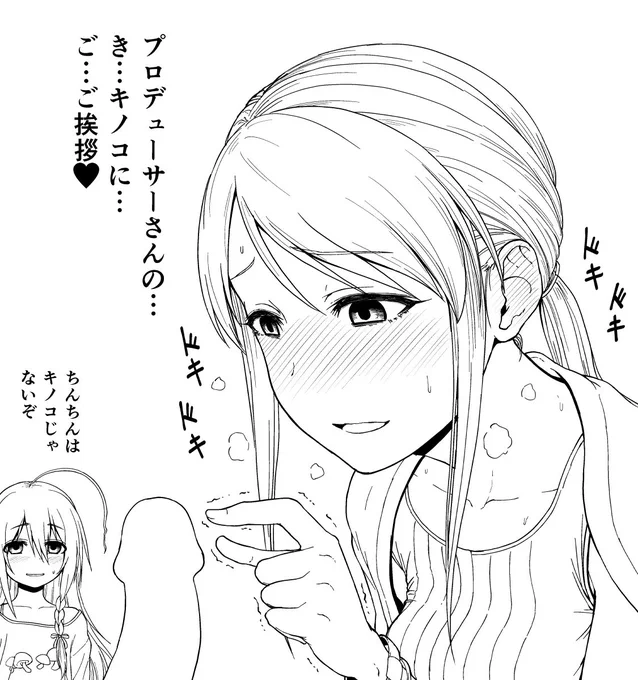 レッドソールイベントは一応走ってます
上位の人達って寝てるの? 