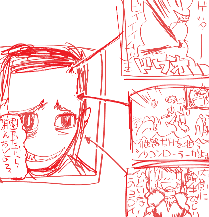 各自パパをがっかりさせる刺青を入れよう 