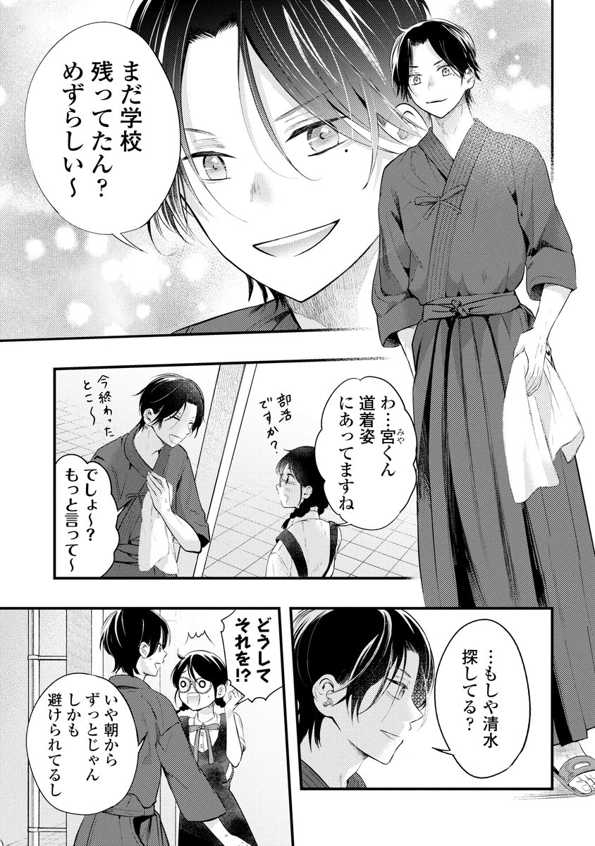 もちうさぎ Mochiusagi Twitter