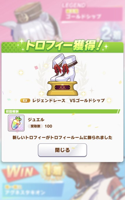 まぁくん さん がハッシュタグ ウマ娘 をつけたツイート一覧 1 Whotwi グラフィカルtwitter分析