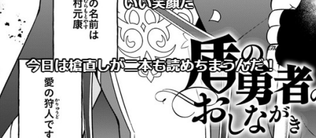 このコメすき 