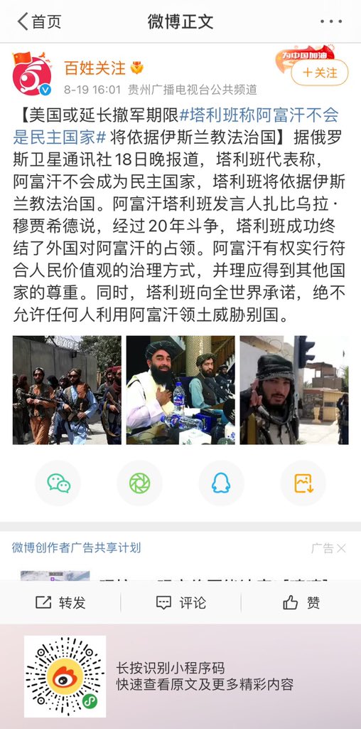 幽州盧龍節度使 tweet media