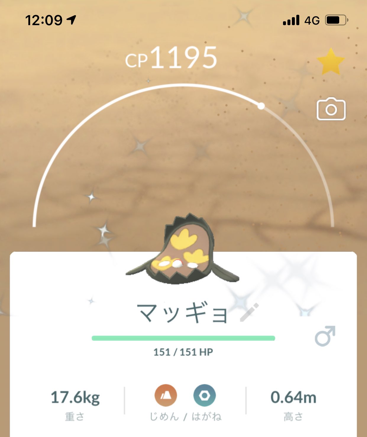 ガラルマッギョ色違い Twitter Search Twitter