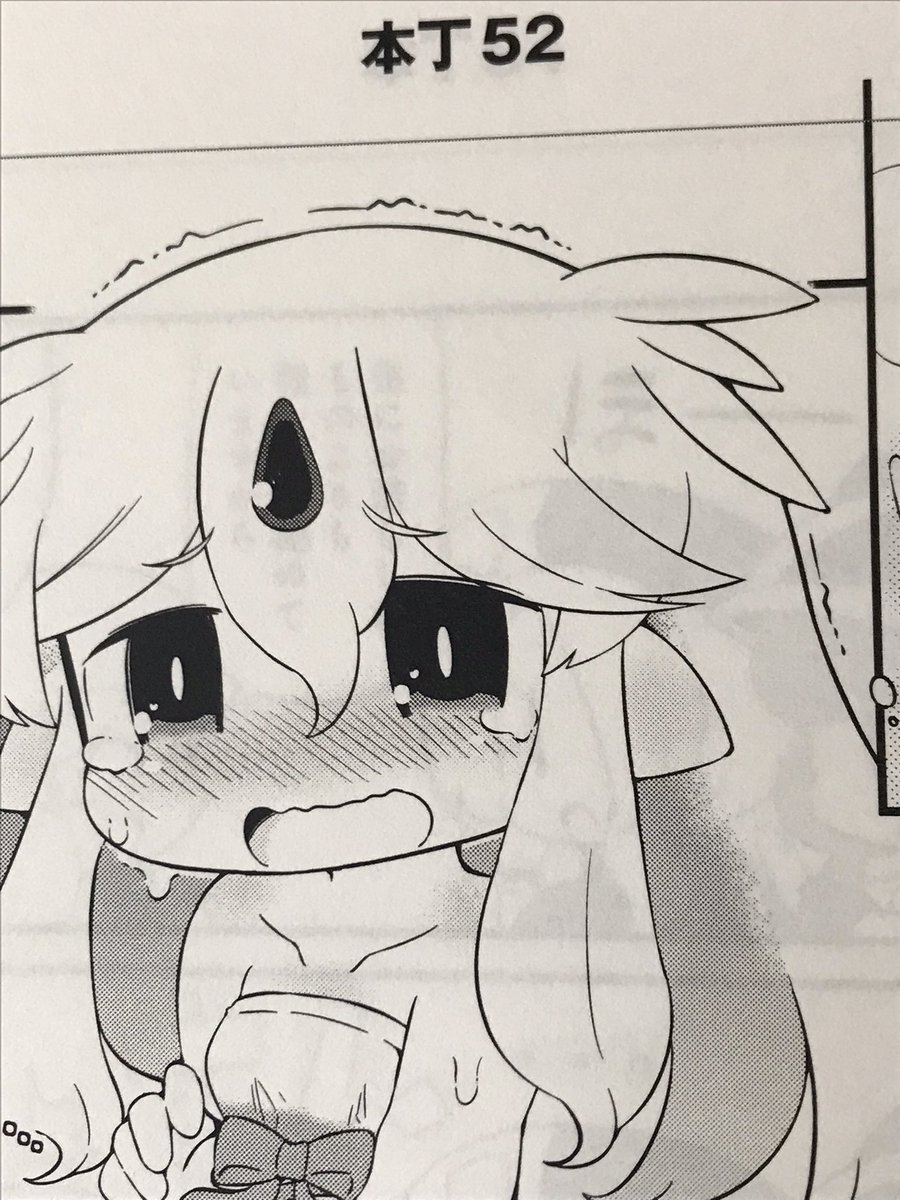 単行本作業しております 紙は紙で趣きがあります📖 